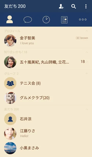 [LINE着せ替え] SIMPLE ICON DESIGN NAVY＆BEIGE Ver.2の画像2