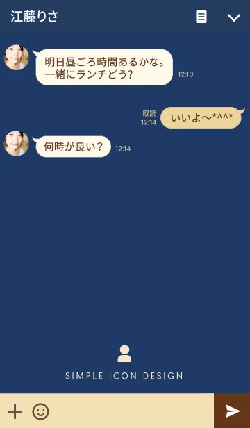 [LINE着せ替え] SIMPLE ICON DESIGN NAVY＆BEIGE Ver.2の画像3