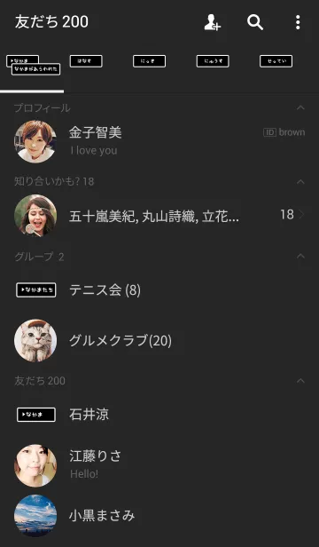 [LINE着せ替え] レトロゲーム風5の画像2