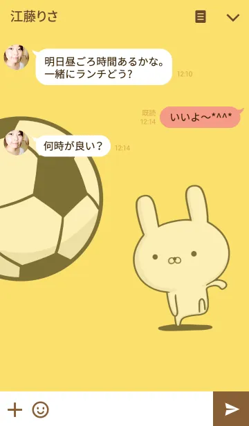 [LINE着せ替え] サッカー好きの為の着せ替え☆I ♡サッカーの画像3