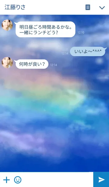 [LINE着せ替え] 彩雲～iridescent clouds～の画像3
