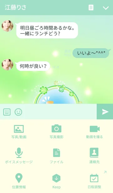 [LINE着せ替え] 幸運を呼ぶ尾曲がり猫～かぎしっぽ～の画像4