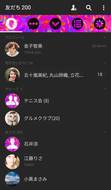 [LINE着せ替え] ROUND AND ROUND 2の画像2