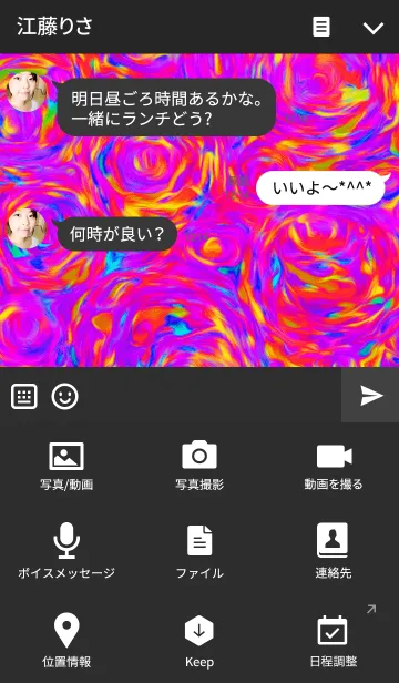 [LINE着せ替え] ROUND AND ROUND 2の画像4