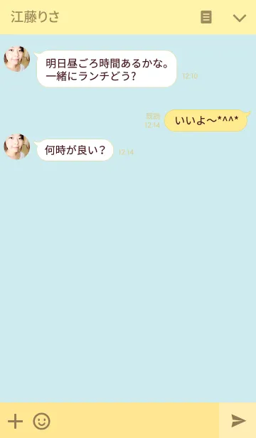 [LINE着せ替え] シンプル（イエロー ブルー）の画像3