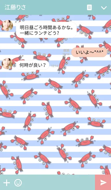 [LINE着せ替え] Crab patternの画像3