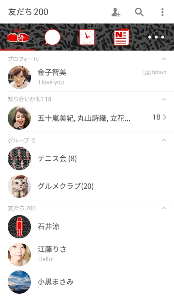[LINE着せ替え] cement wall セメントウォールの画像2