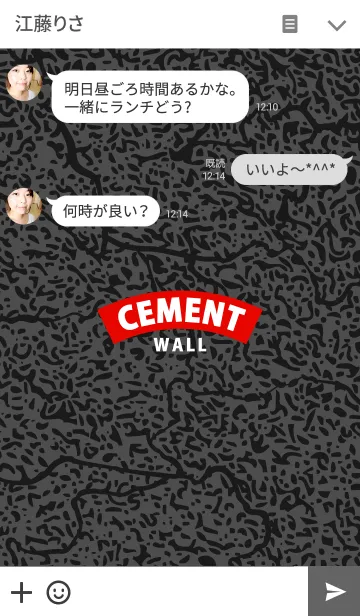 [LINE着せ替え] cement wall セメントウォールの画像3