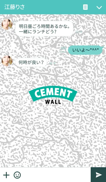 [LINE着せ替え] cement wall W セメントウォール ホワイトの画像3