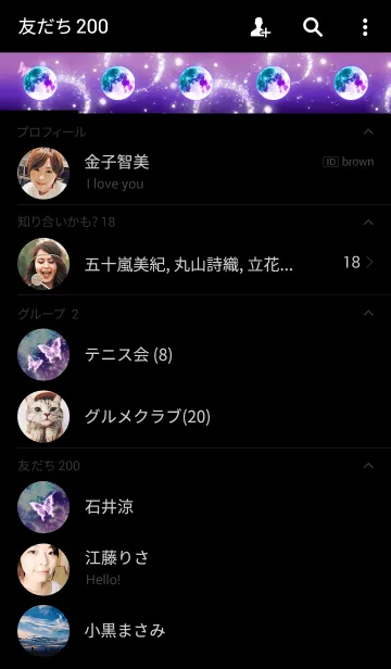 [LINE着せ替え] ファンタジー（Fantasy）の画像2