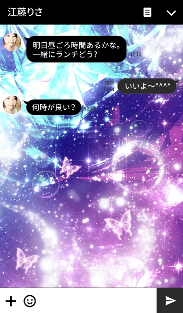 [LINE着せ替え] ファンタジー（Fantasy）の画像3