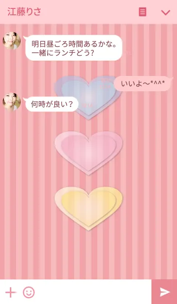 [LINE着せ替え] ストライプとハートのテーマの画像3