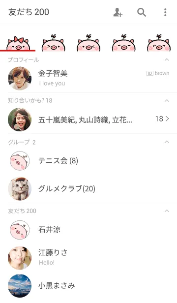 [LINE着せ替え] リボンブタ【ホワイト＊ペア】の画像2