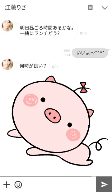 [LINE着せ替え] リボンブタ【ホワイト＊ペア】の画像3