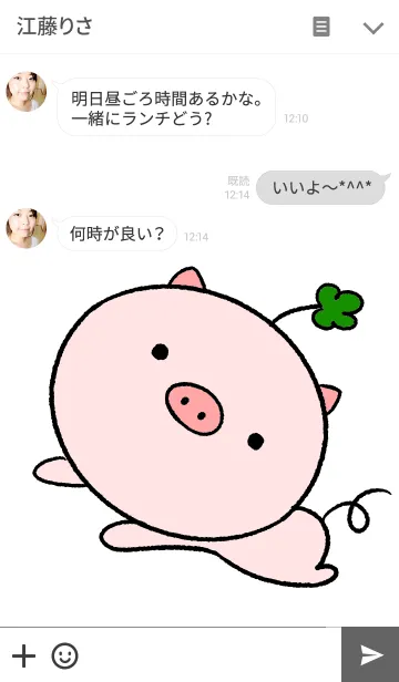 [LINE着せ替え] クローバーブタ【グレー＊ペア】の画像3