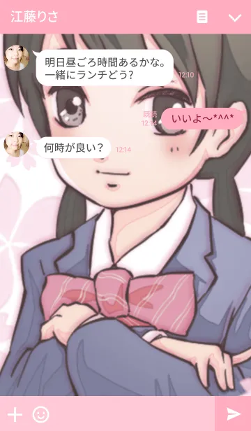 [LINE着せ替え] 学校と制服の日常会話の画像3