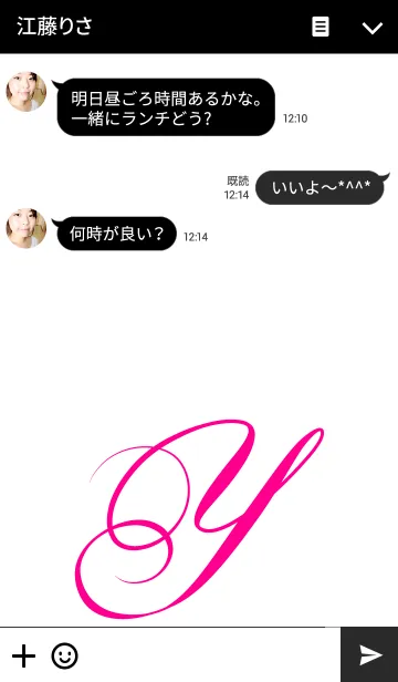 [LINE着せ替え] Initial "Y"..の画像3