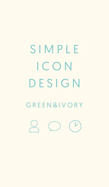 [LINE着せ替え] SIMPLE ICON DESIGN IVORY ＆ GREENの画像1