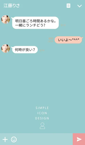 [LINE着せ替え] SIMPLE ICON DESIGN GREEN ＆ IVORYの画像3
