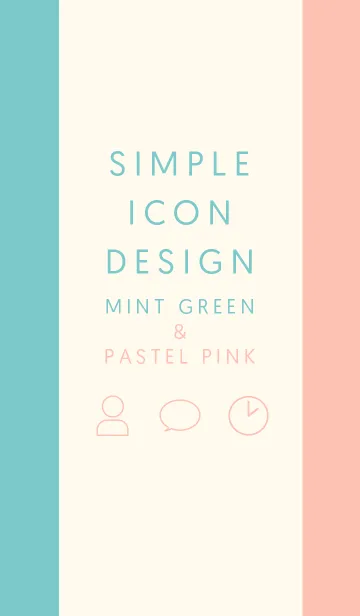 [LINE着せ替え] SIMPLE ICON DESIGN GREEN＆PINKの画像1