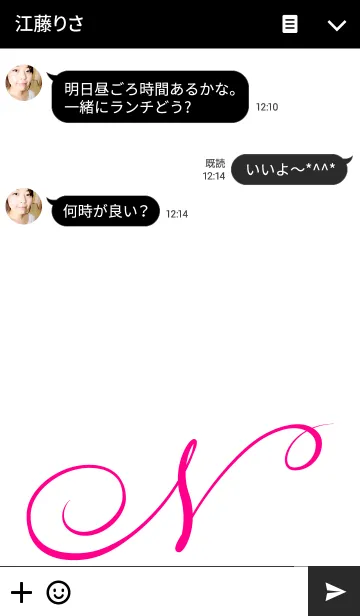 [LINE着せ替え] Initial "N"..の画像3