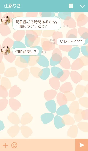 [LINE着せ替え] Colorful clover basket 2の画像3