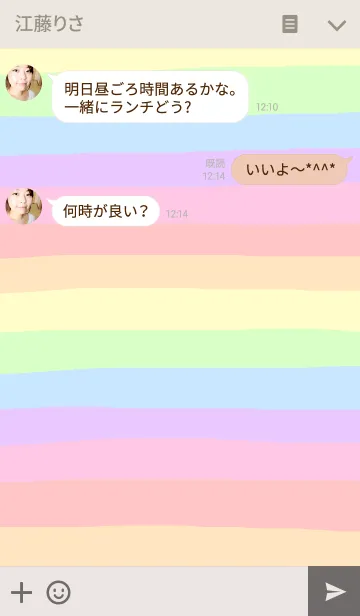 [LINE着せ替え] Simple Rainbow！の画像3