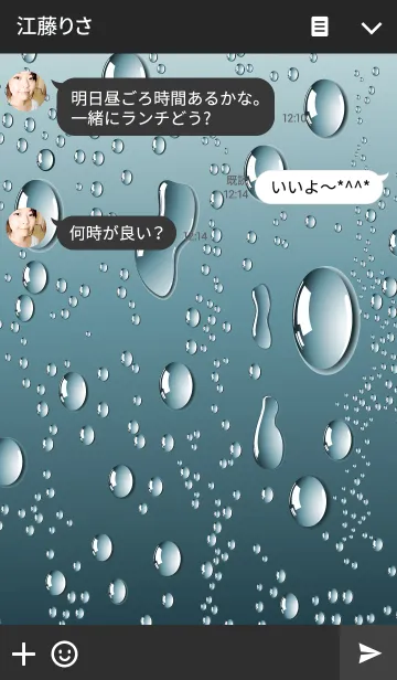 [LINE着せ替え] Night Rainの画像3