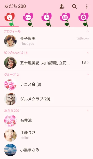 [LINE着せ替え] water color flowers_168の画像2