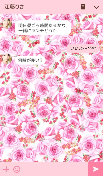 [LINE着せ替え] water color flowers_168の画像3