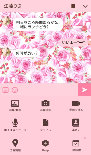 [LINE着せ替え] water color flowers_168の画像4