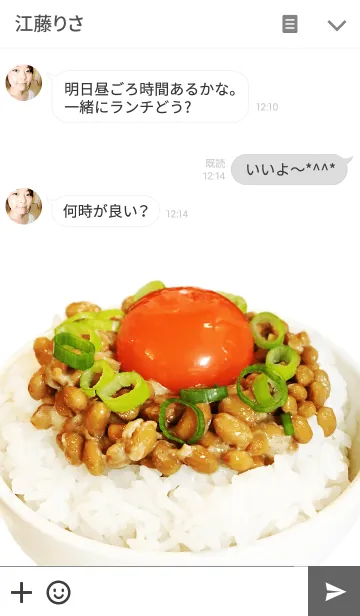 [LINE着せ替え] 納豆卵かけご飯の画像3