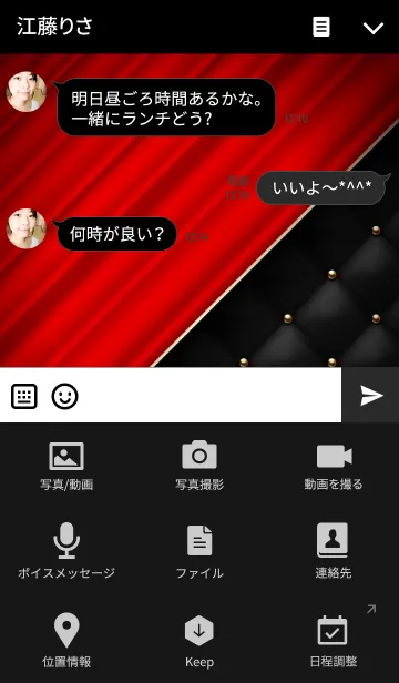 [LINE着せ替え] Like a - Black ＆ Quilted #Curtain Callの画像4