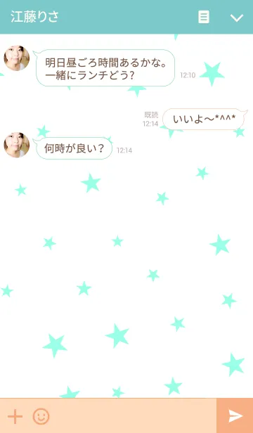 [LINE着せ替え] 星と貝殻の画像3