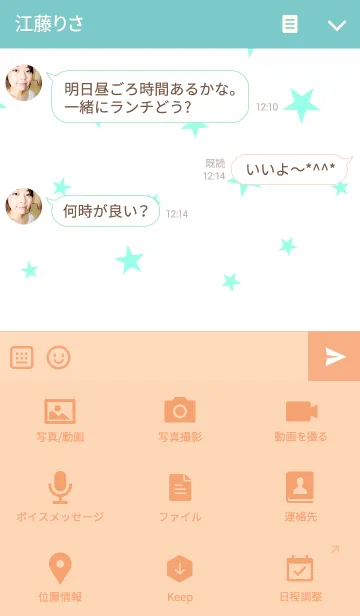 [LINE着せ替え] 星と貝殻の画像4