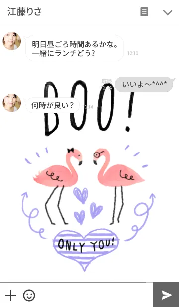 [LINE着せ替え] Sweet Flamingo-BOO！-(simple coral pink)の画像3