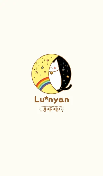 [LINE着せ替え] Lu*nyanの画像1