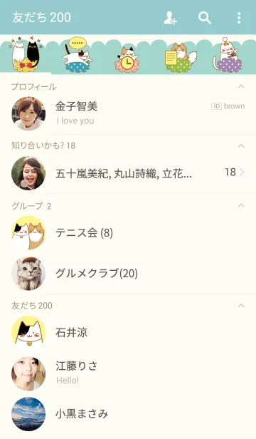 [LINE着せ替え] Lu*nyanの画像2