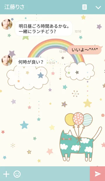 [LINE着せ替え] Lu*nyanの画像3