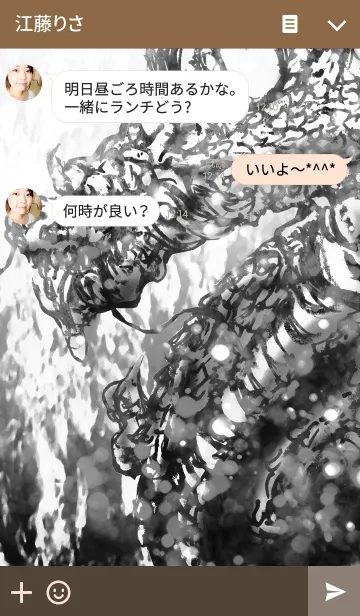 [LINE着せ替え] 銀 龍 SILVER-DRAGONの画像3