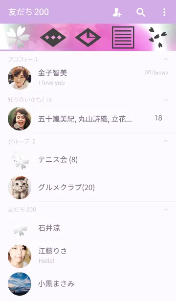 [LINE着せ替え] 本紫色さくら扇子の画像2