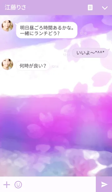 [LINE着せ替え] 本紫色さくら扇子の画像3