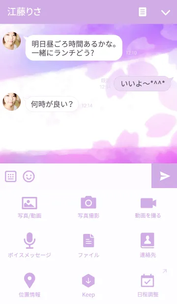 [LINE着せ替え] 本紫色さくら扇子の画像4