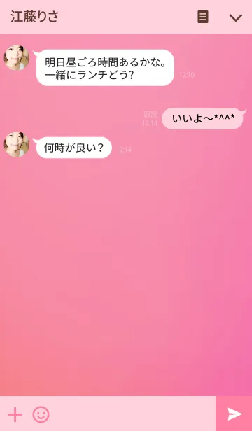 [LINE着せ替え] シンプルピンク♡の画像3