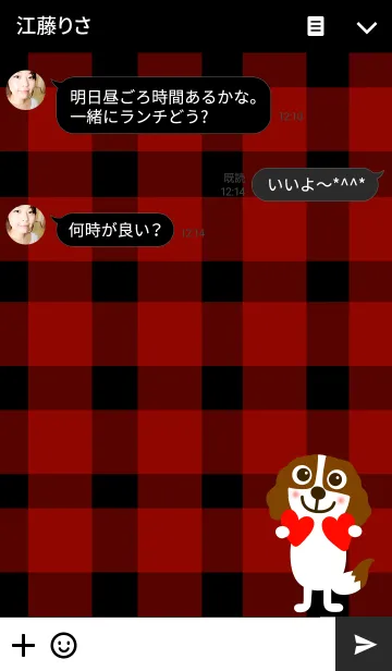 [LINE着せ替え] キャバリア犬とチェックの画像3