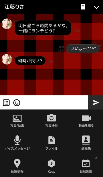 [LINE着せ替え] キャバリア犬とチェックの画像4