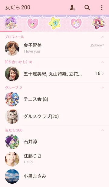 [LINE着せ替え] アイドルタイムプリパラの画像2