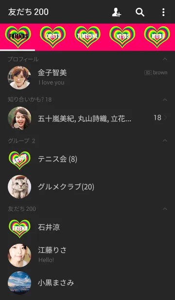 [LINE着せ替え] heart Pink***の画像2