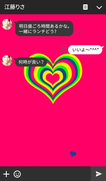 [LINE着せ替え] heart Pink***の画像3