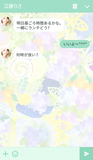 [LINE着せ替え] 紫陽花と可愛い小人 2の画像3